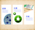 公司文化
