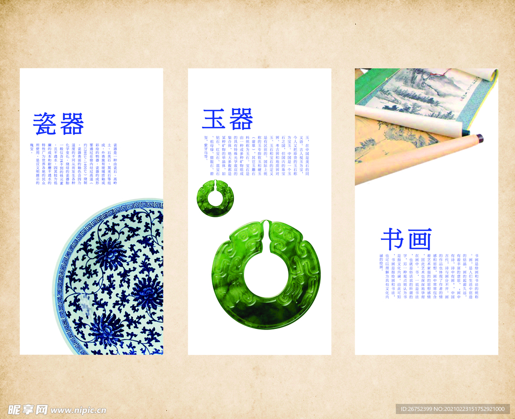 公司文化