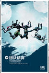 公司文化