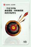 公司文化