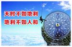 公司文化