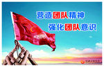 公司文化