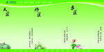 公司文化