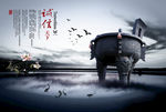 公司文化