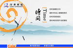 公司文化