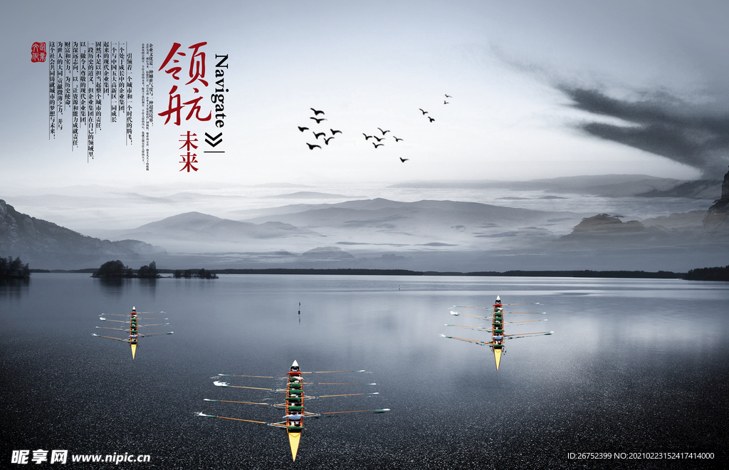 公司文化