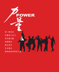 公司文化