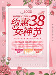 约会女神