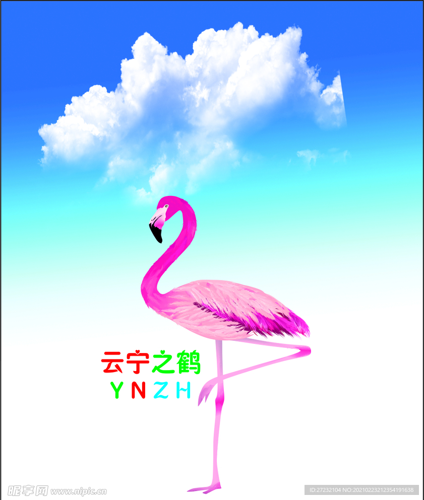 火焰鸟
