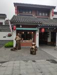 雕塑
