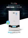热水器海报图片