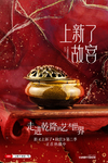 故宫图片