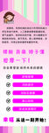 易拉宝 按摩椅 按摩展架
