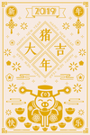 元宵插画