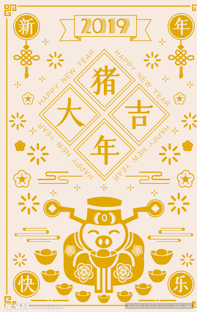 元宵插画