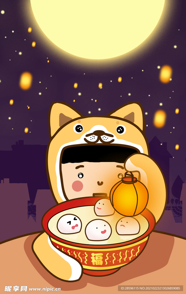 元宵插画