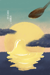 元宵插画