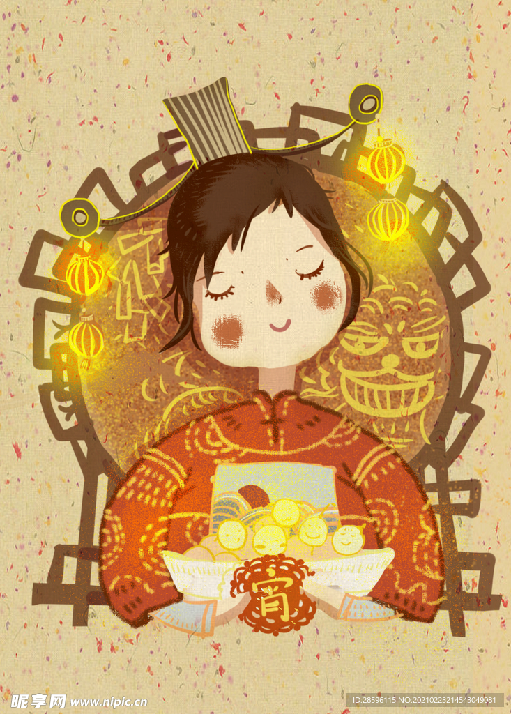 元宵插画