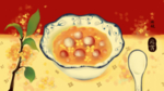 元宵插画