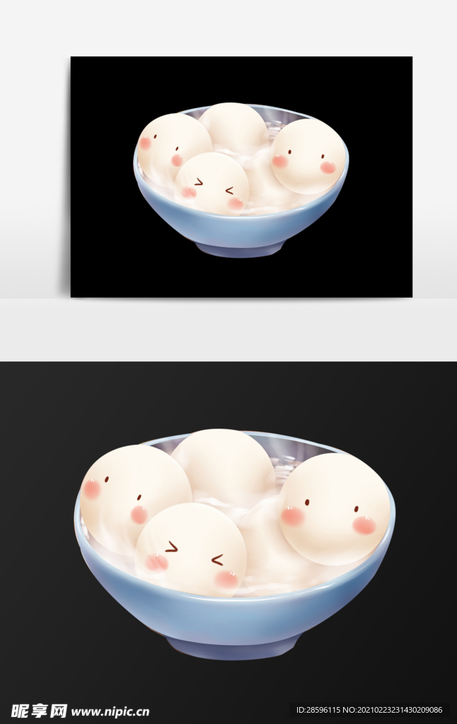 元宵插画
