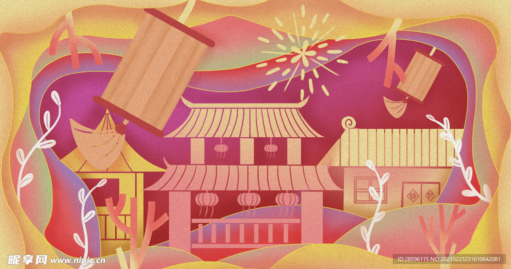 元宵插画