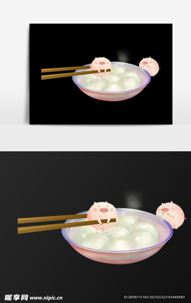 元宵插画