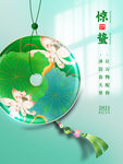 惊蛰