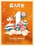 倒计时123