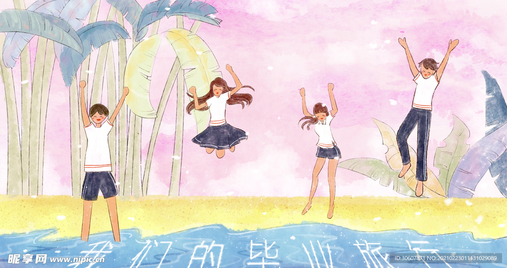 旅行插画