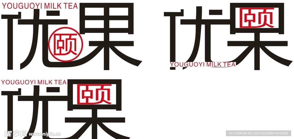 优果颐logo