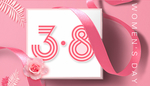 38妇女节