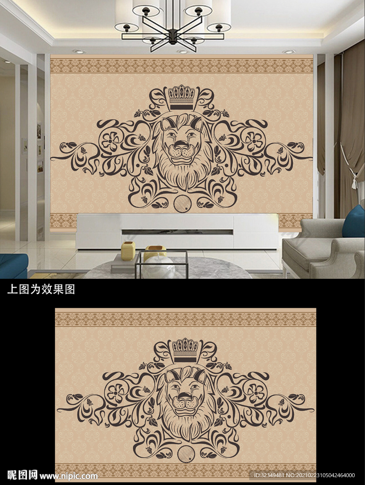 雄狮电视背景图