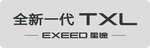 星途车铭牌