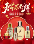 春节不打烊 新年 过年 拜年