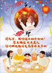元宵节活动