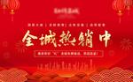 墙体广告