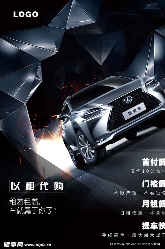 汽车