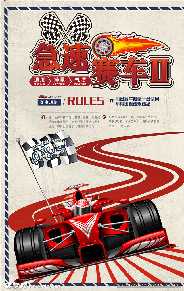 汽车