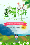 新品上市