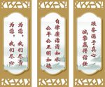 制度