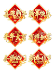 春节海报