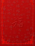 春节海报