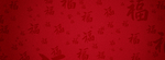 春节海报