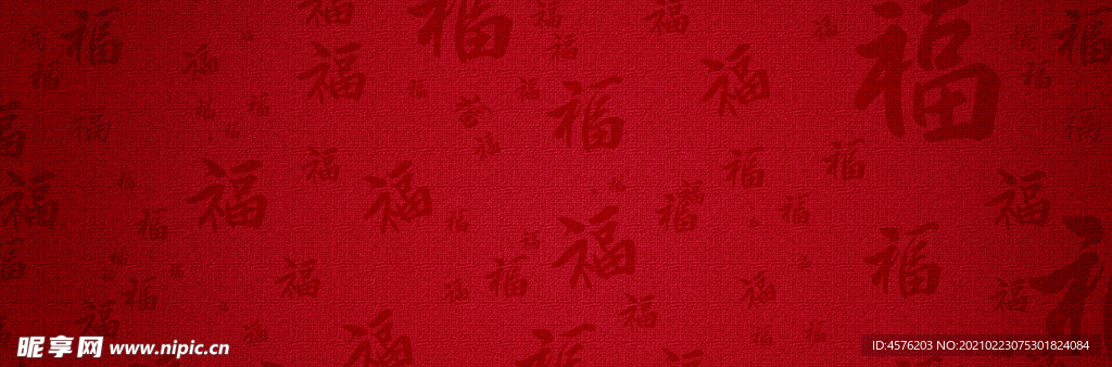 春节海报
