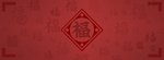 春节海报