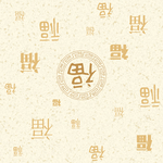 春节海报