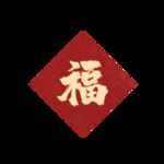 春节海报