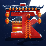 春节海报