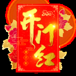 春节海报