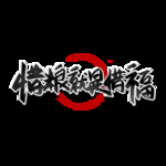 春节海报